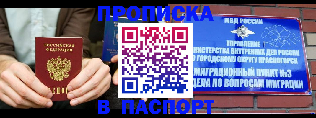 где прописаться в Туринске